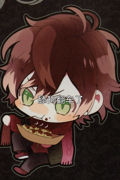 舔狗翻车了陈暄阮栀小说完整篇在线阅读