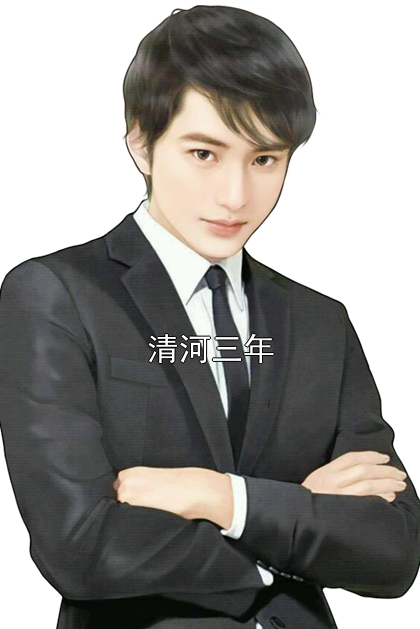 清河三年灵钰裴青沈灵小说完整篇在线阅读