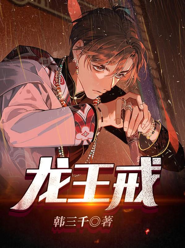 叶枭主角的小说